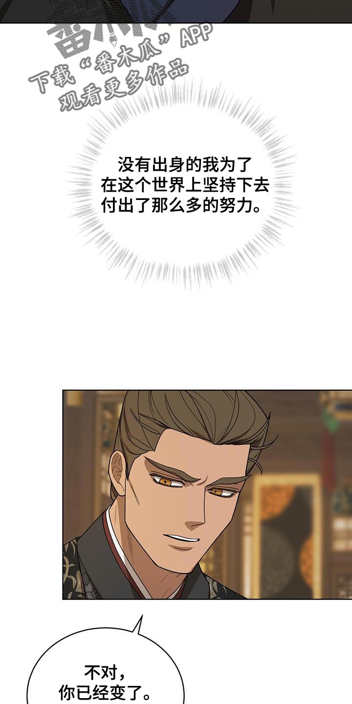 第46话24