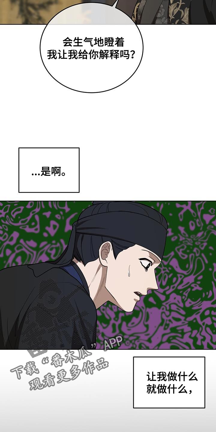 第46话27