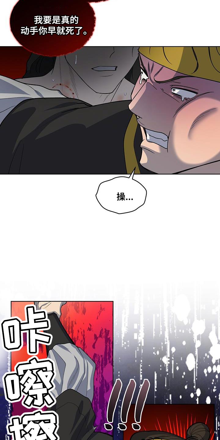 第38话8