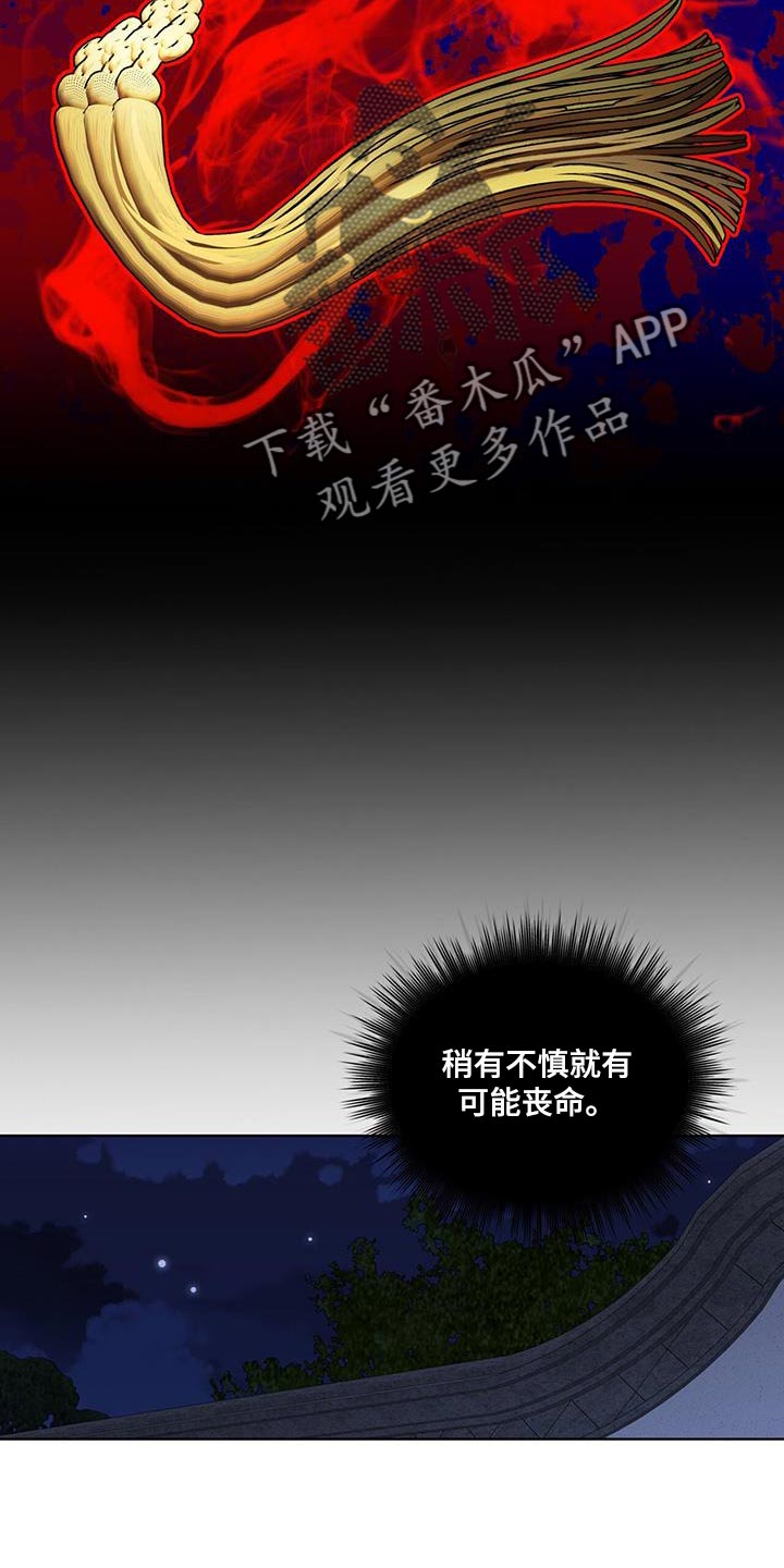 第43话7