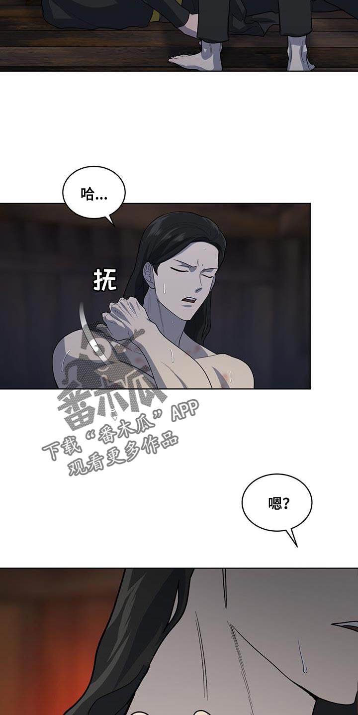 第38话10