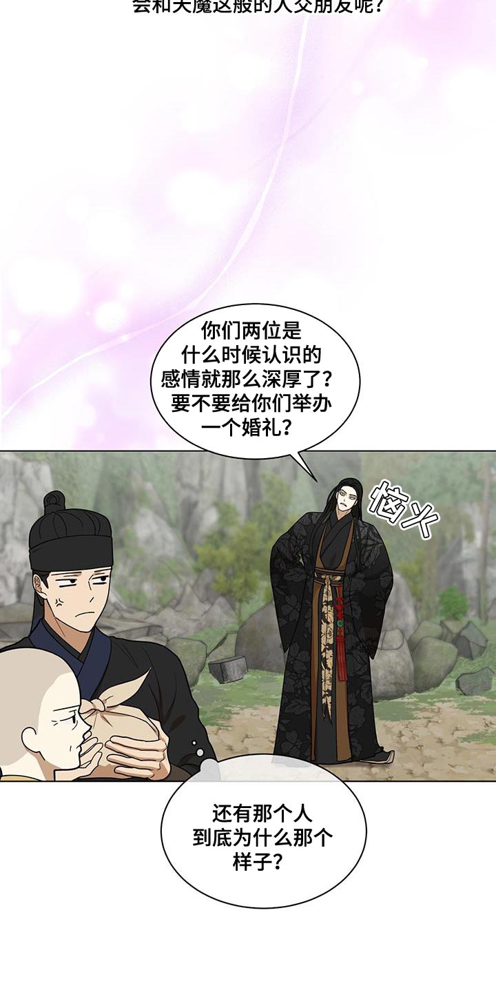 第25话2