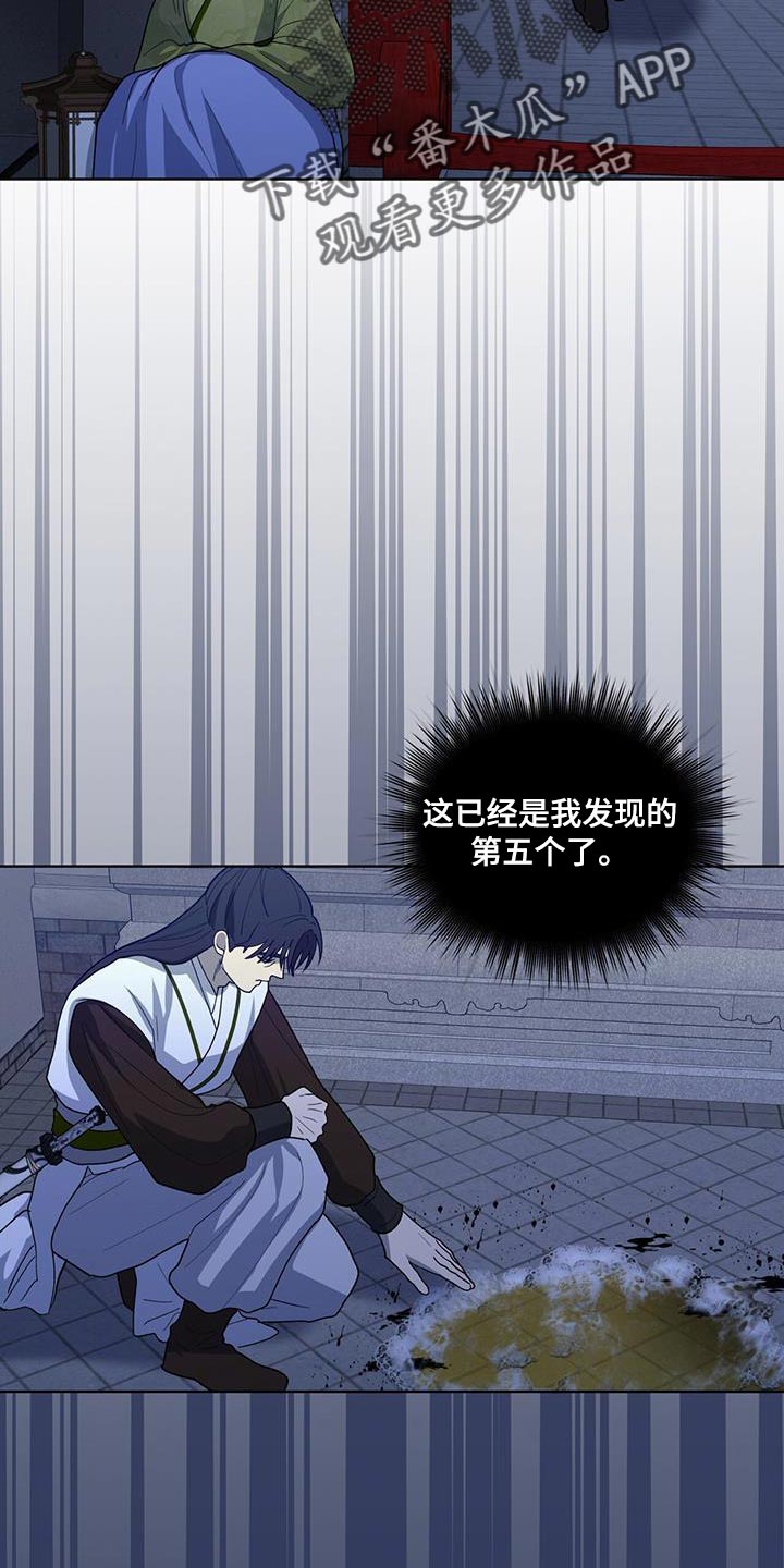 第43话16
