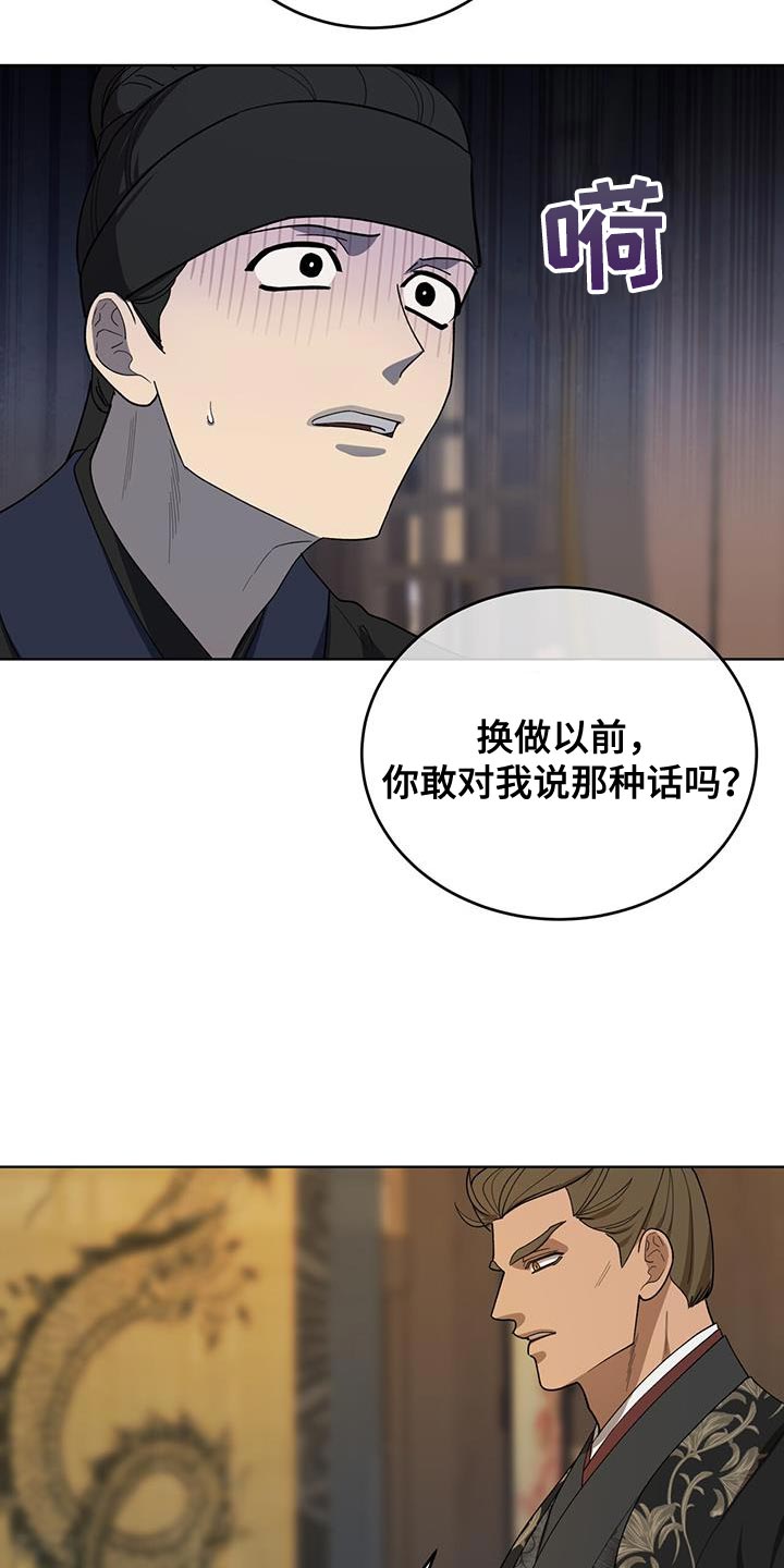 第46话26