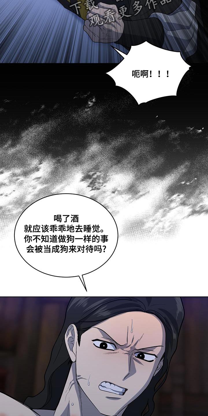 第38话4