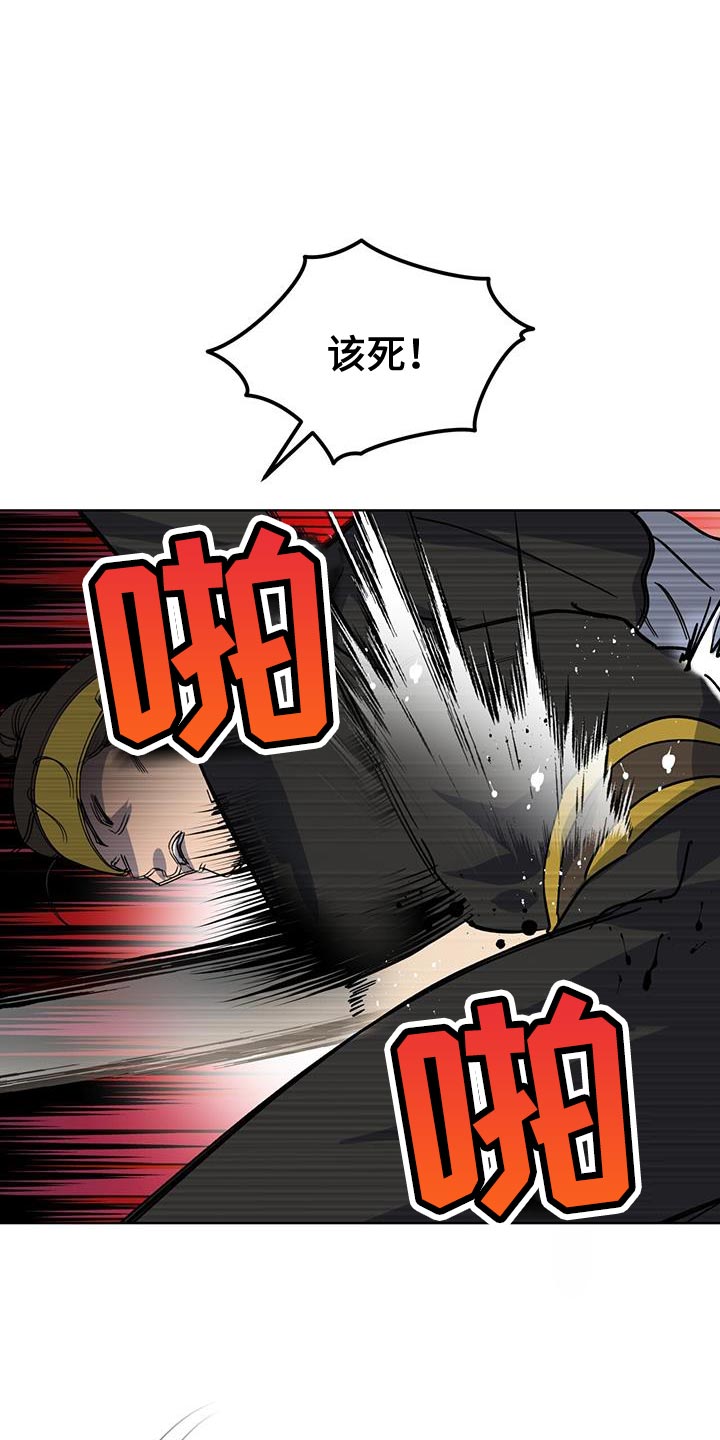 第38话12