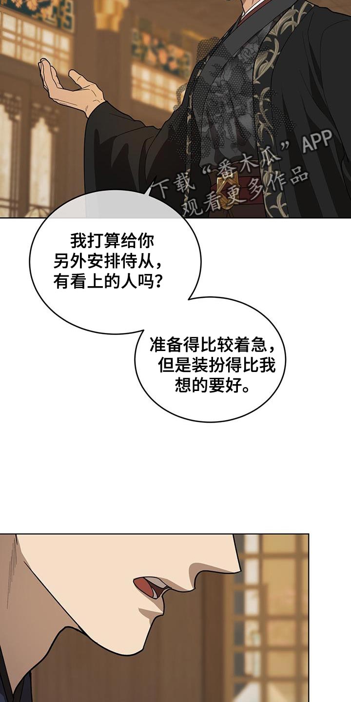 第46话1