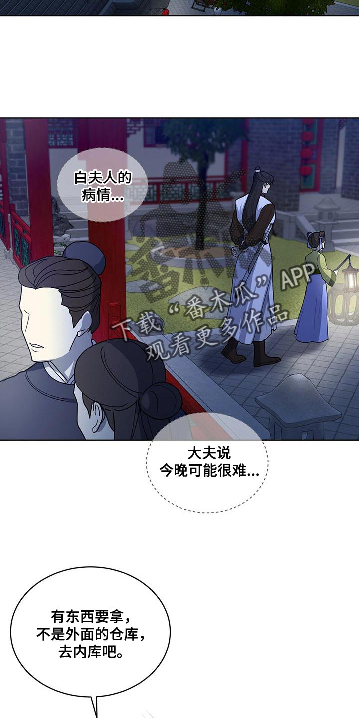 第43话3