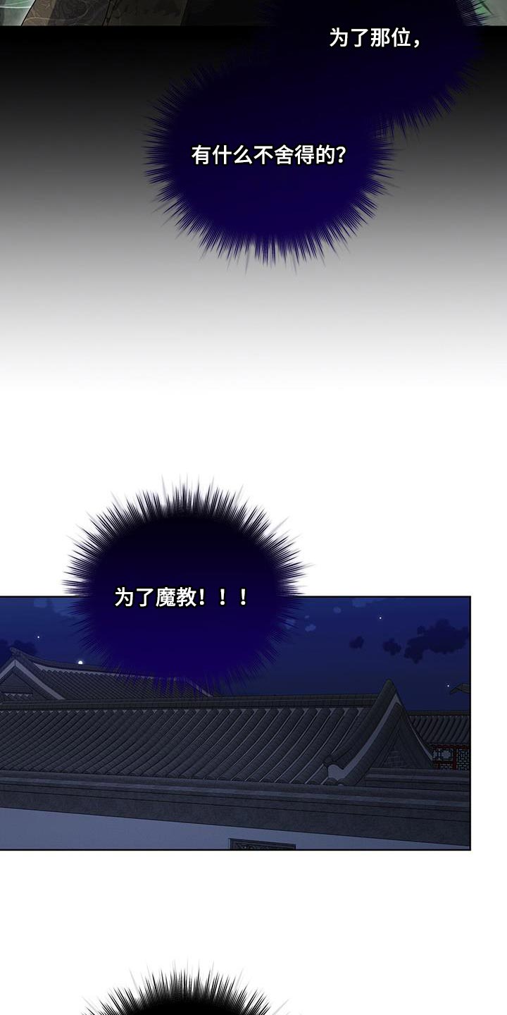 第43话9