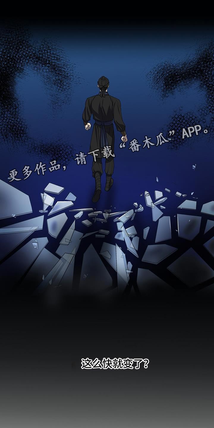第46话29
