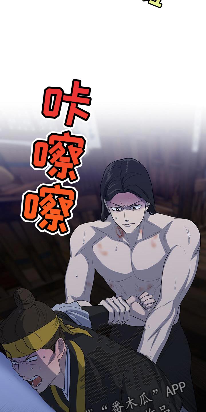 第38话3