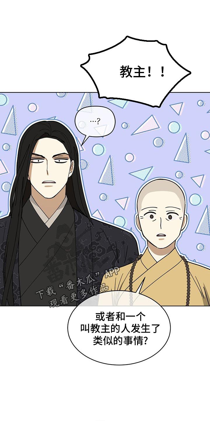 第21话17