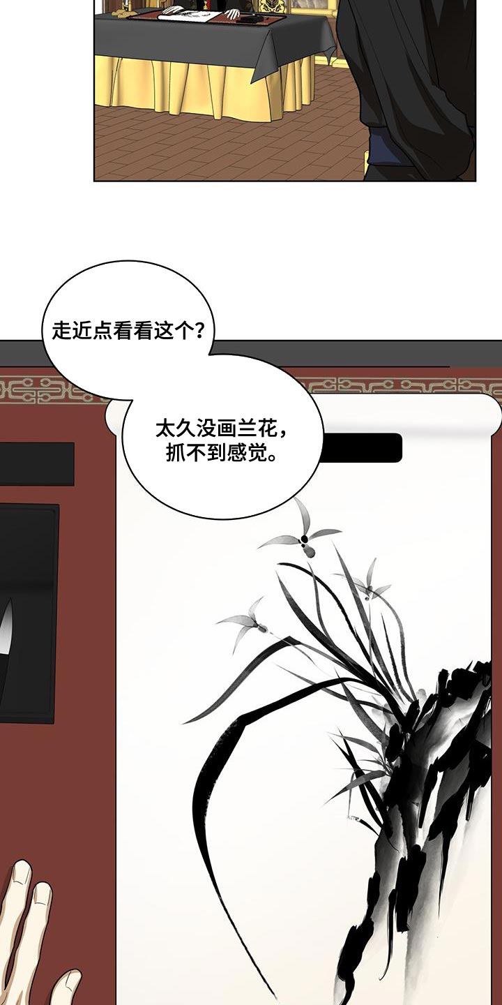 第38话17