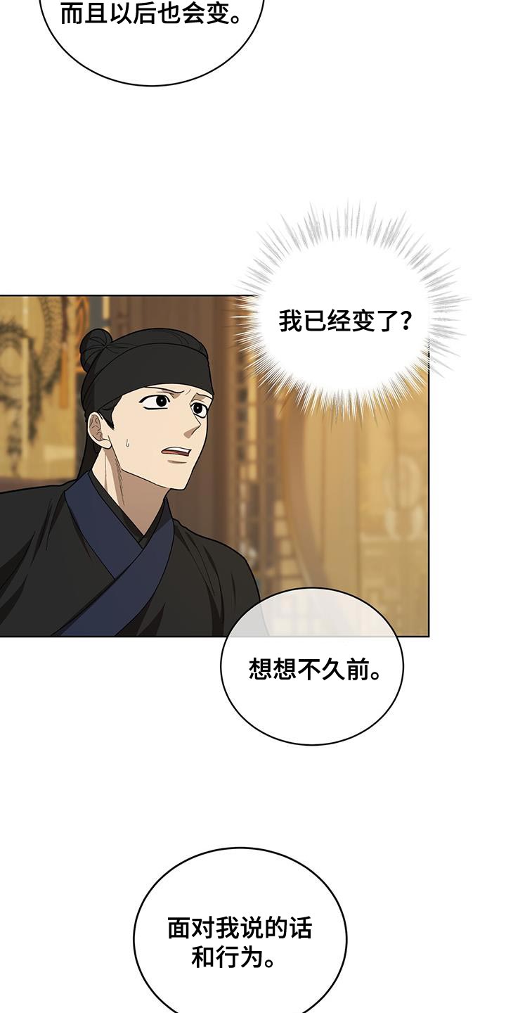 第46话25