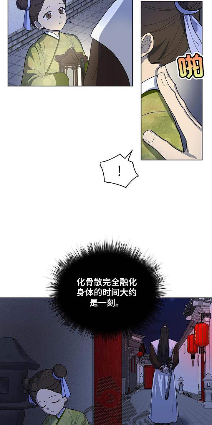 第43话15
