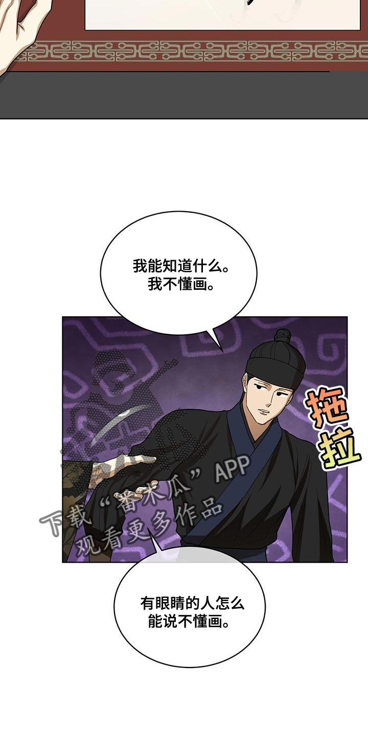 第38话18