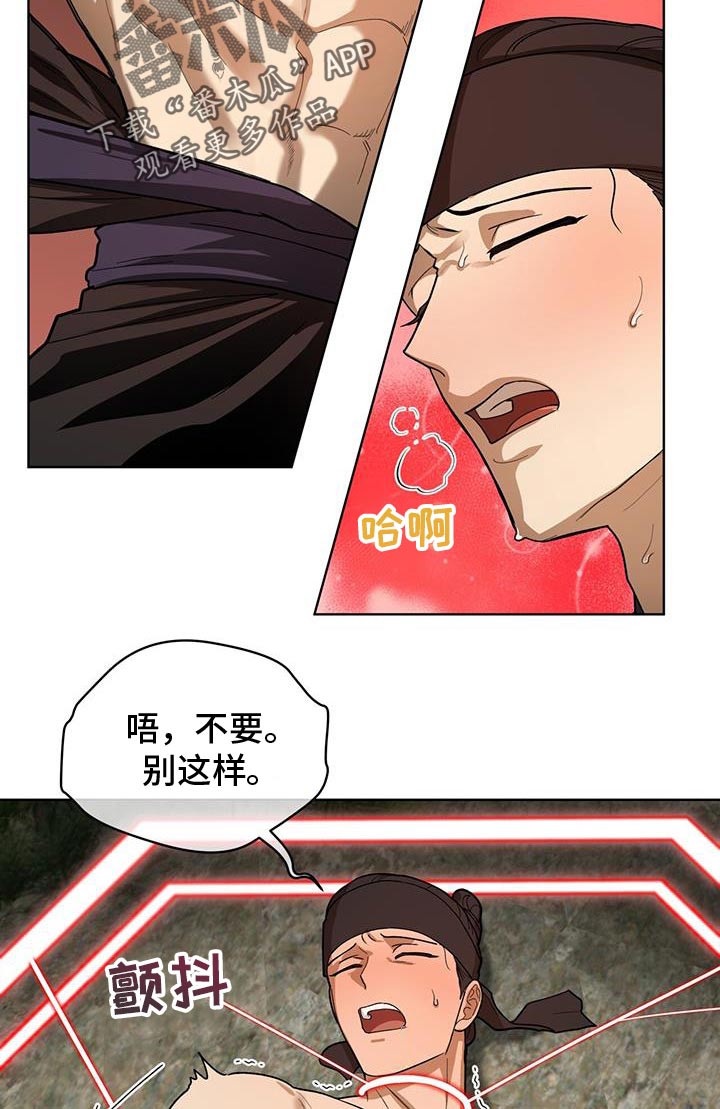 第21话7