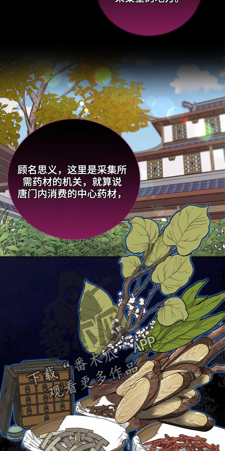 第63话8