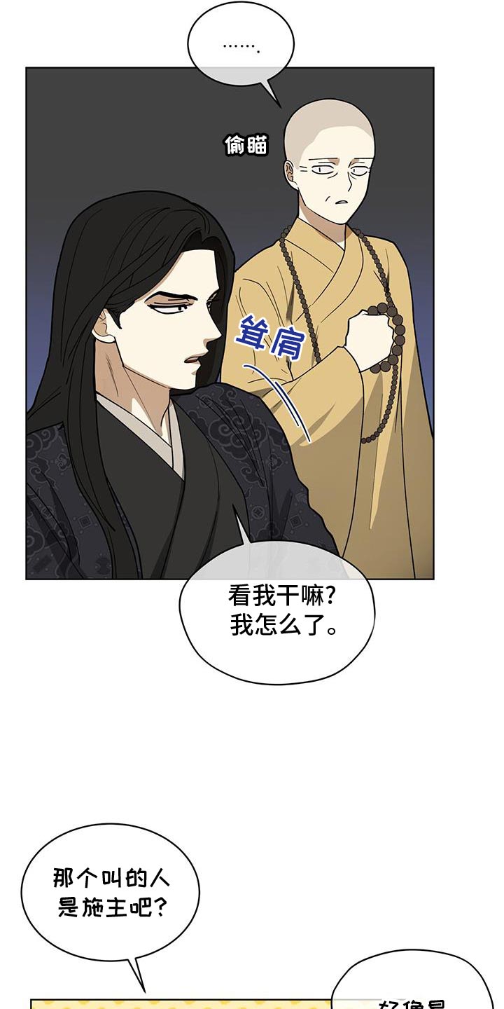 第21话18
