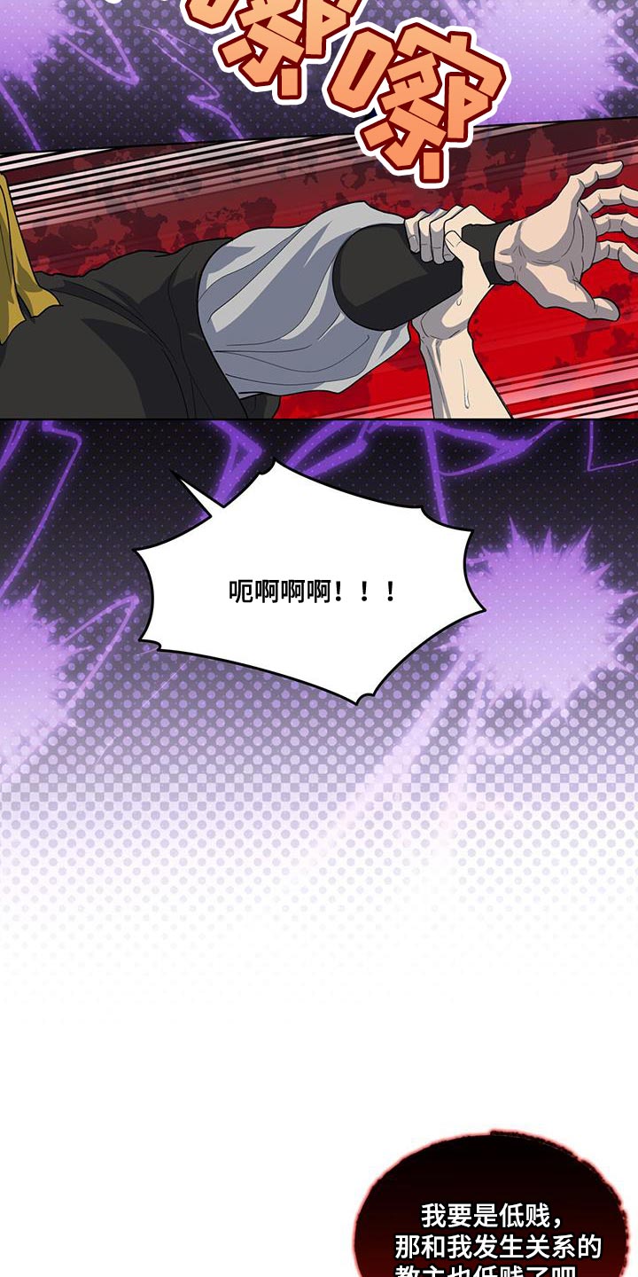 第38话6