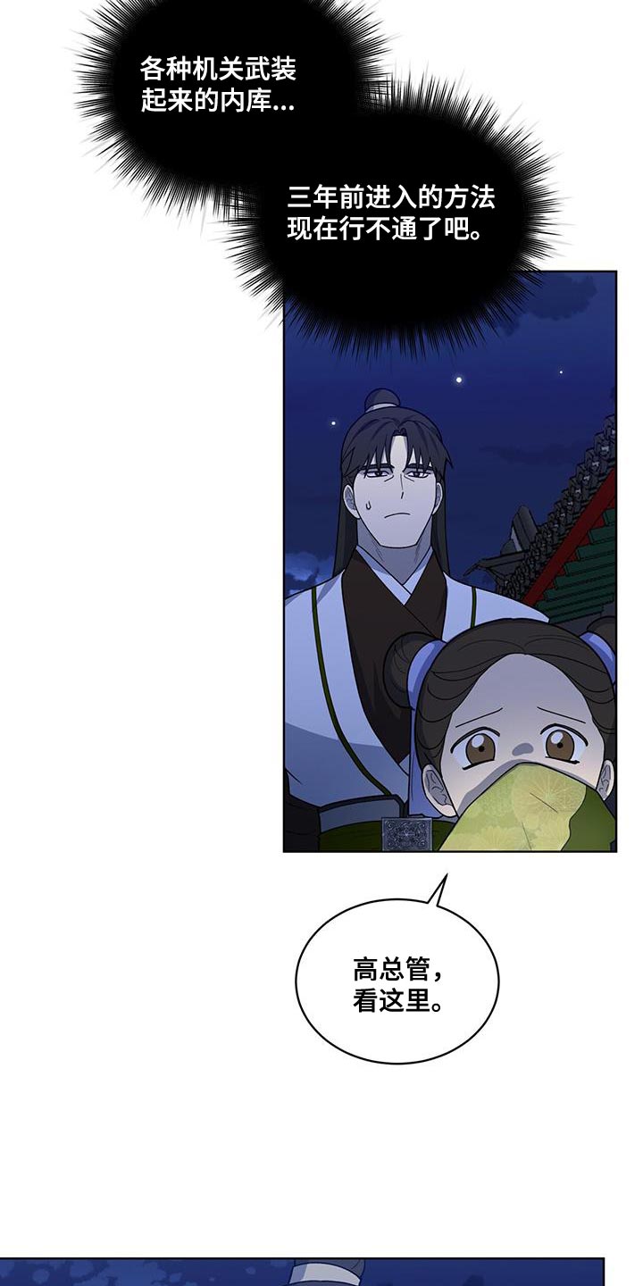 第43话10