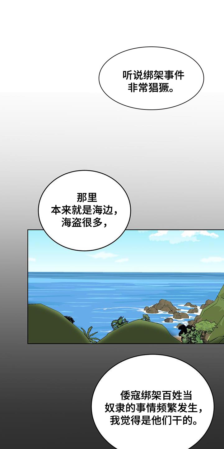 第52话19