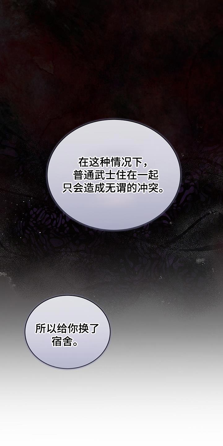 第46话6