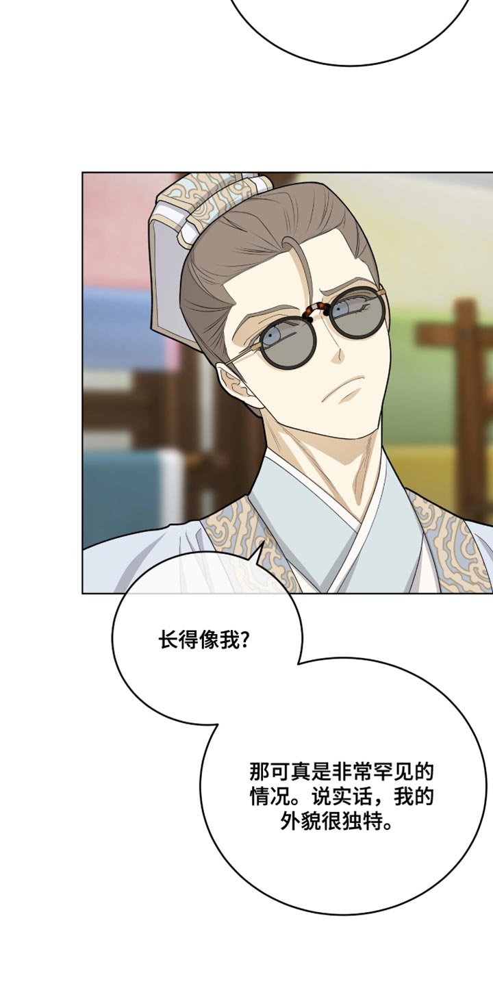 第66话4