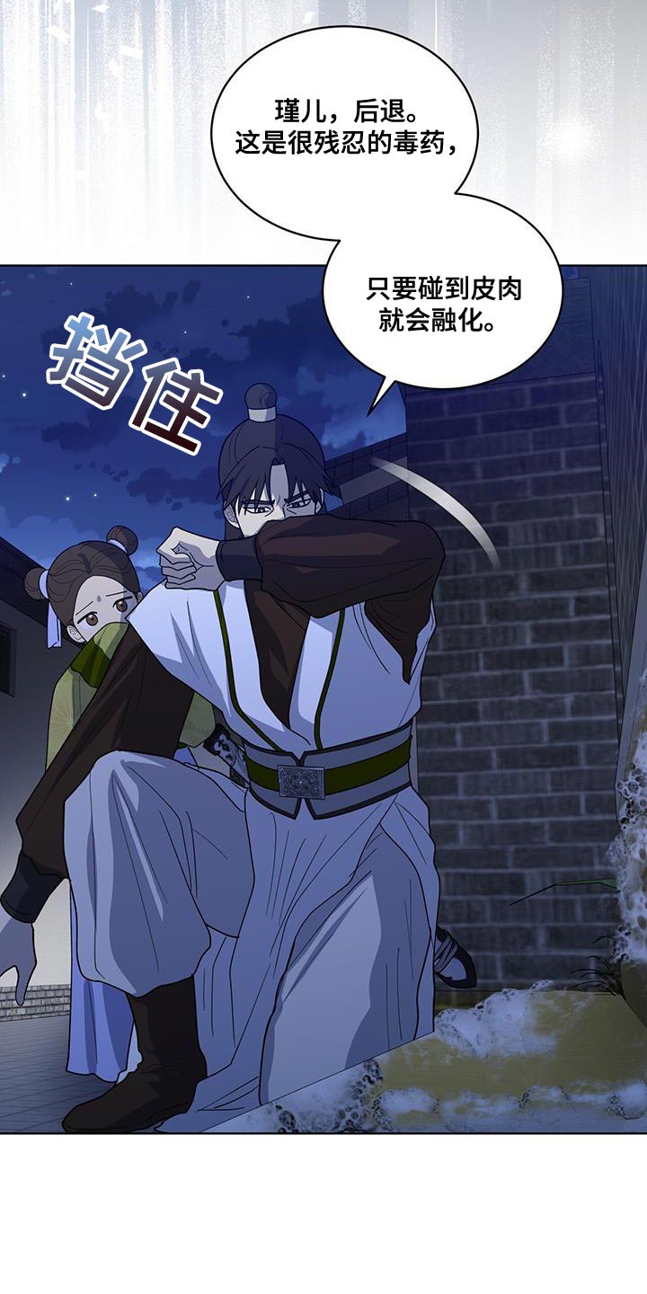第43话13