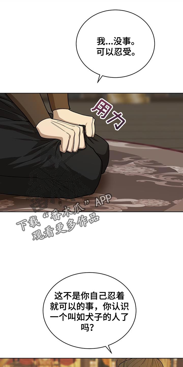 第46话7