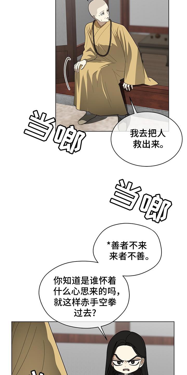 第21话3