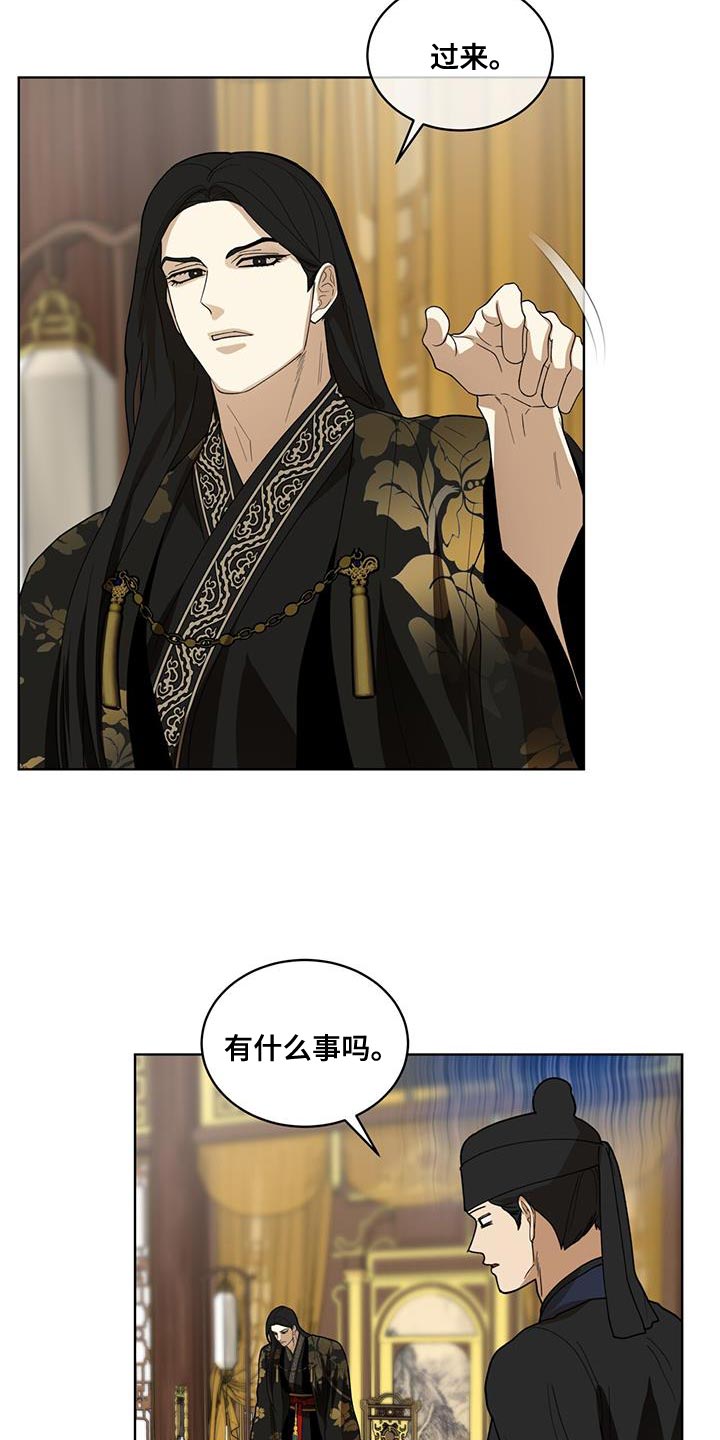 第38话16