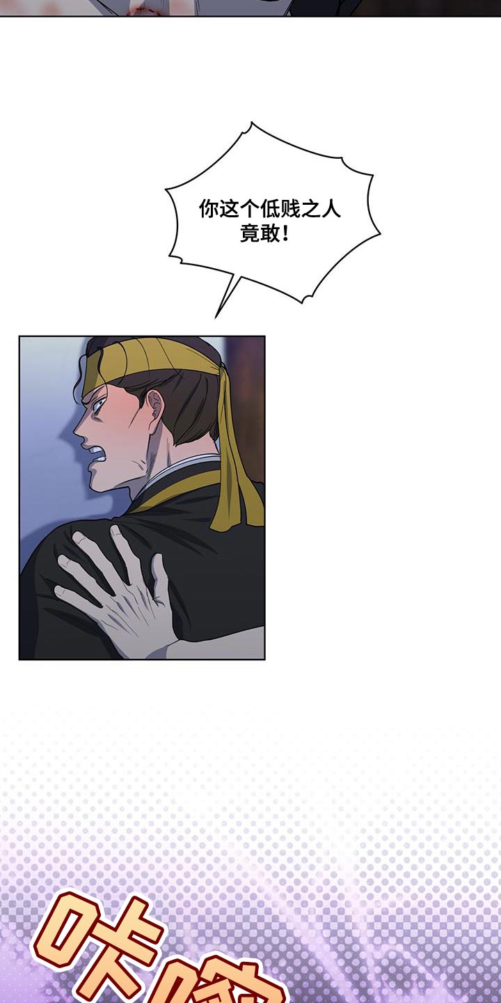 第38话5
