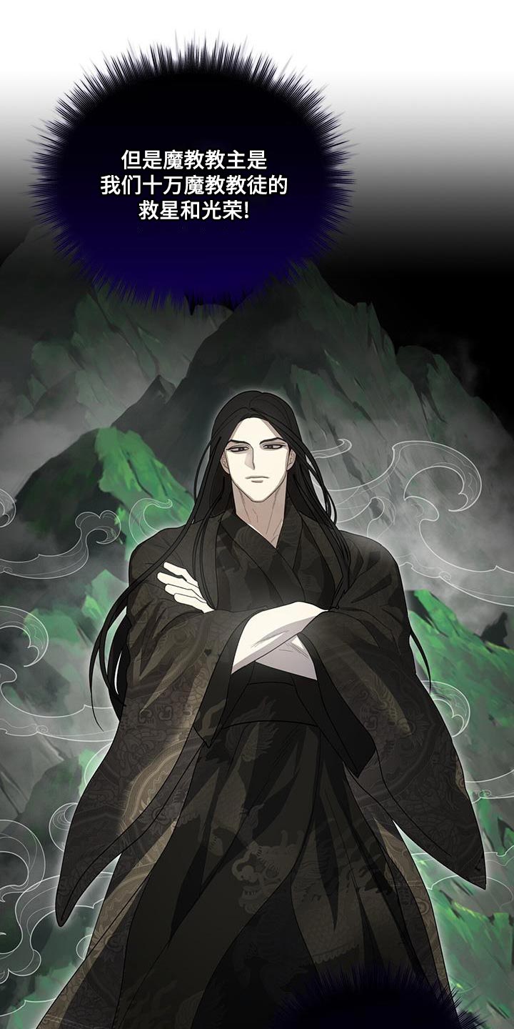 第43话8