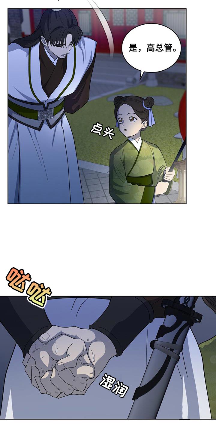 第43话4