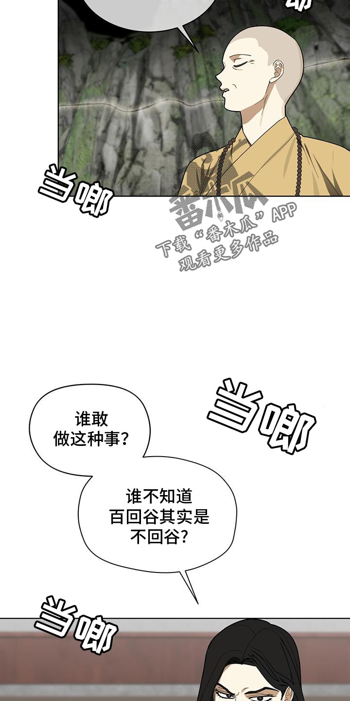 第21话1