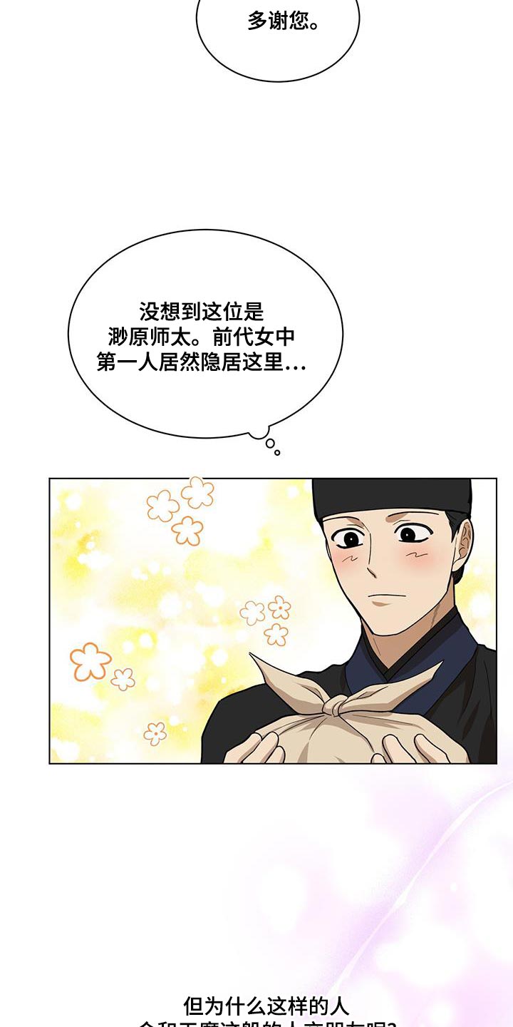 第25话1