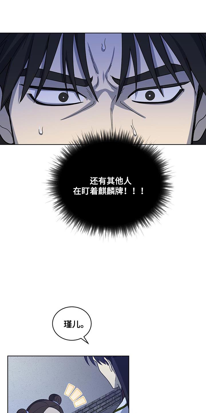 第43话14