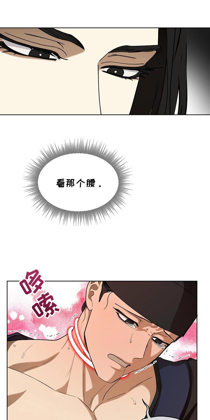 第21话10