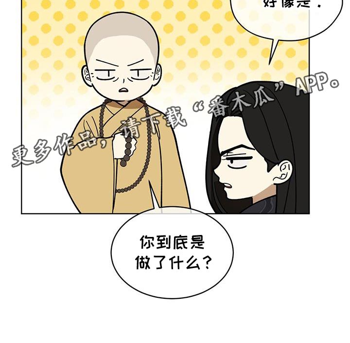 第21话19