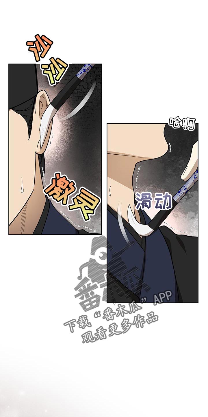 第48话3
