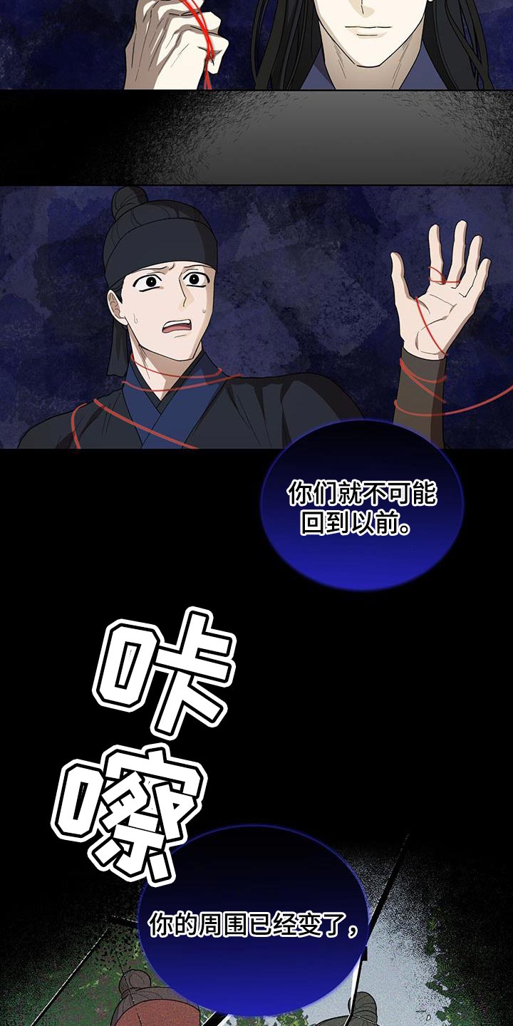 第46话18