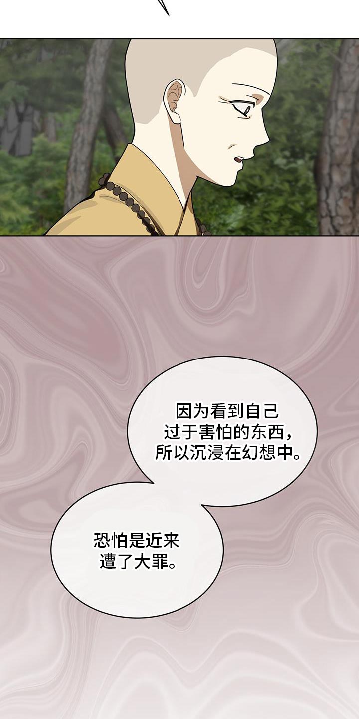 第21话15