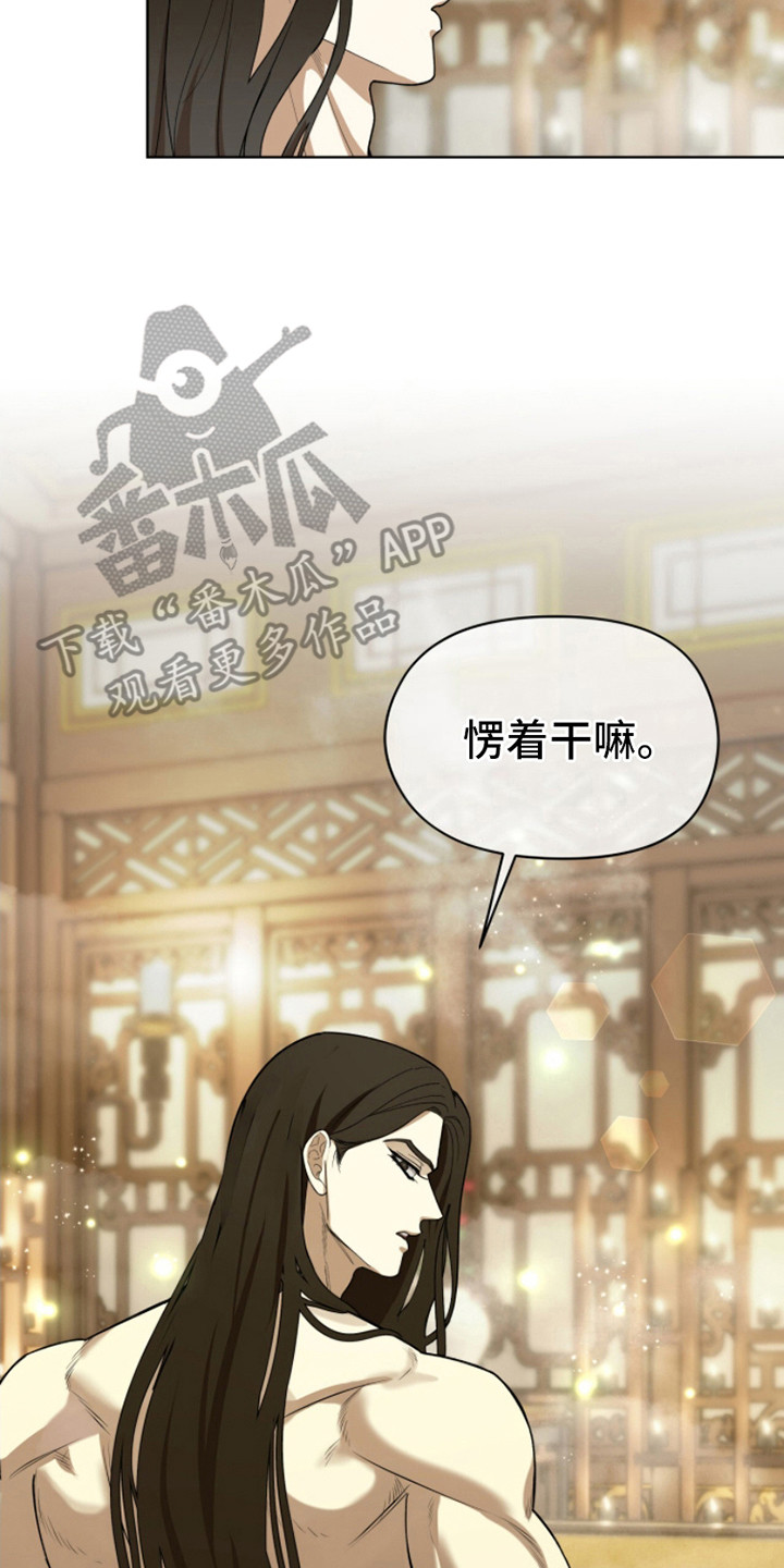 第7话1