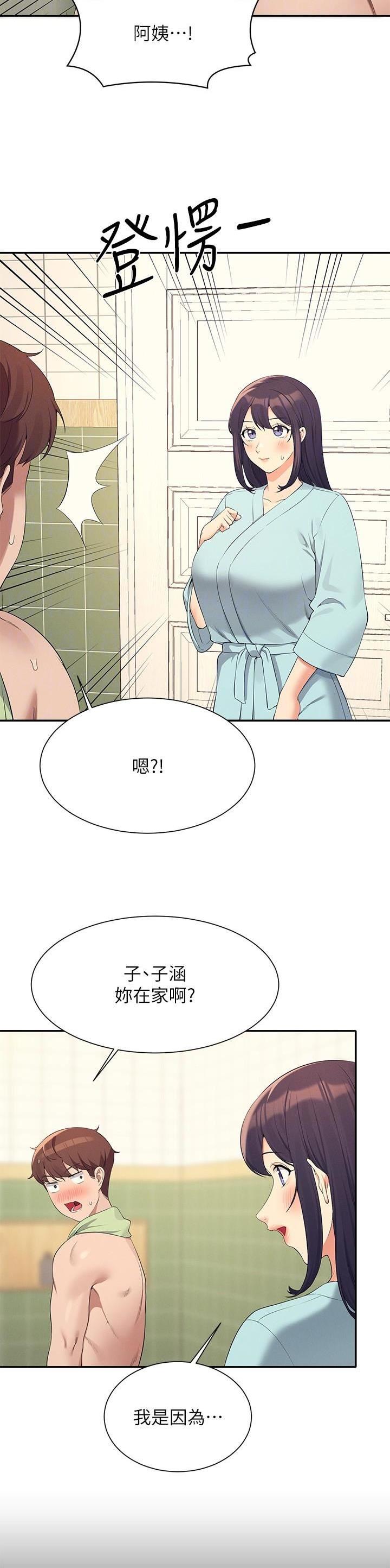 第166话7