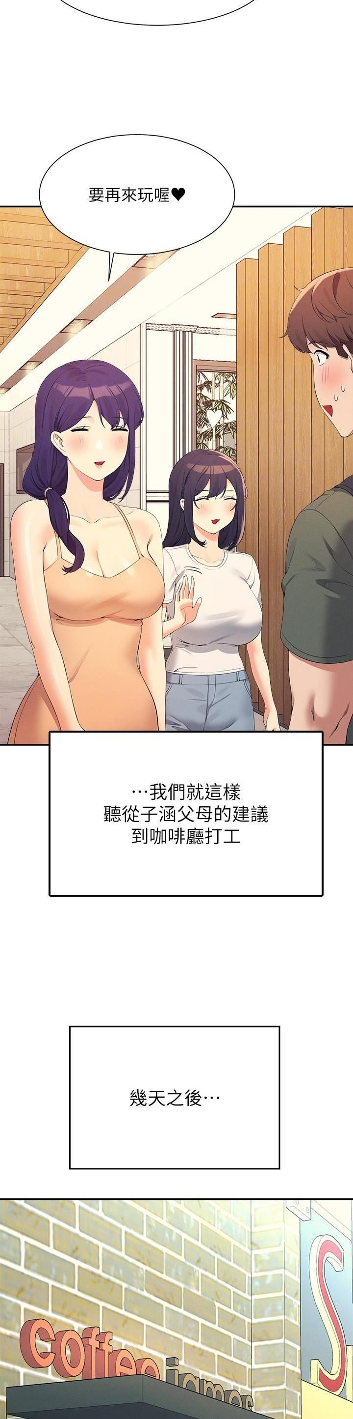 第167话7