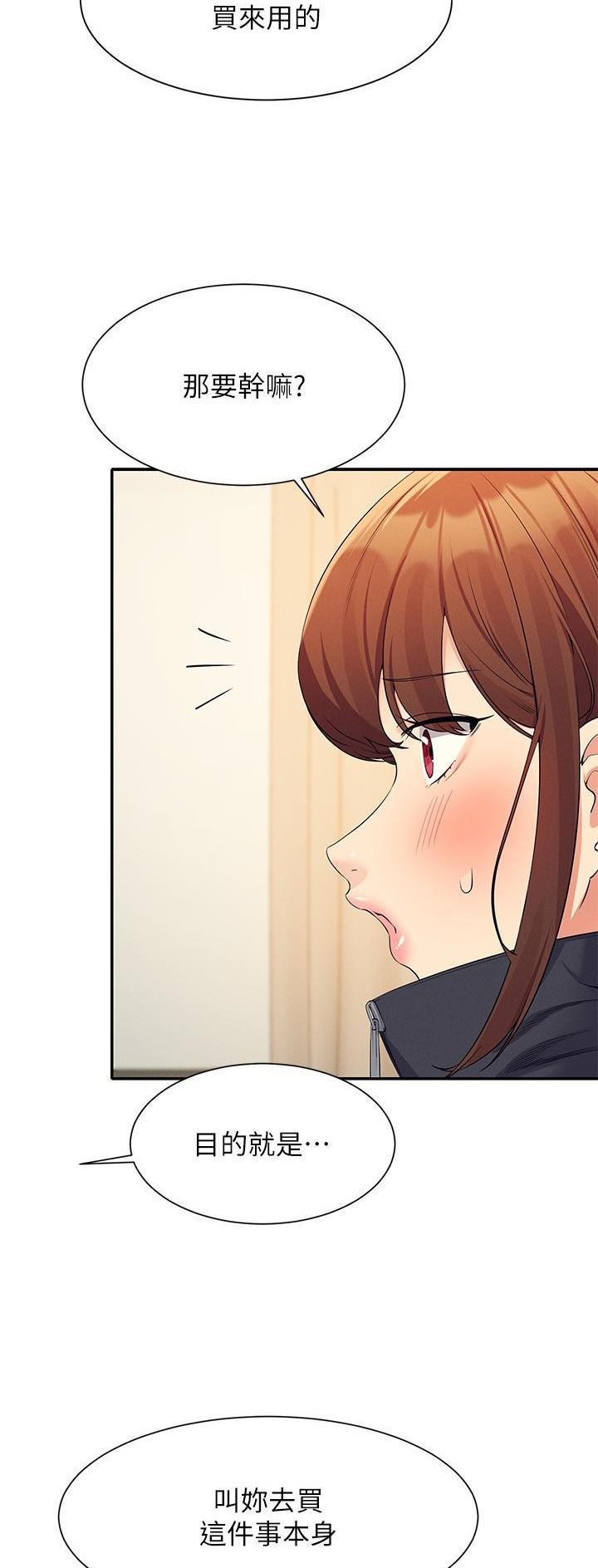 第145话16