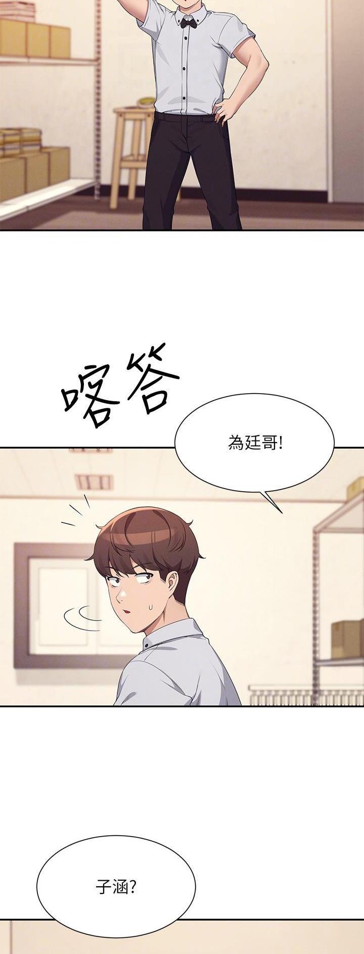 第149话20