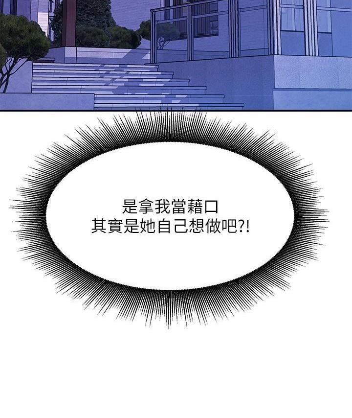 第153话17