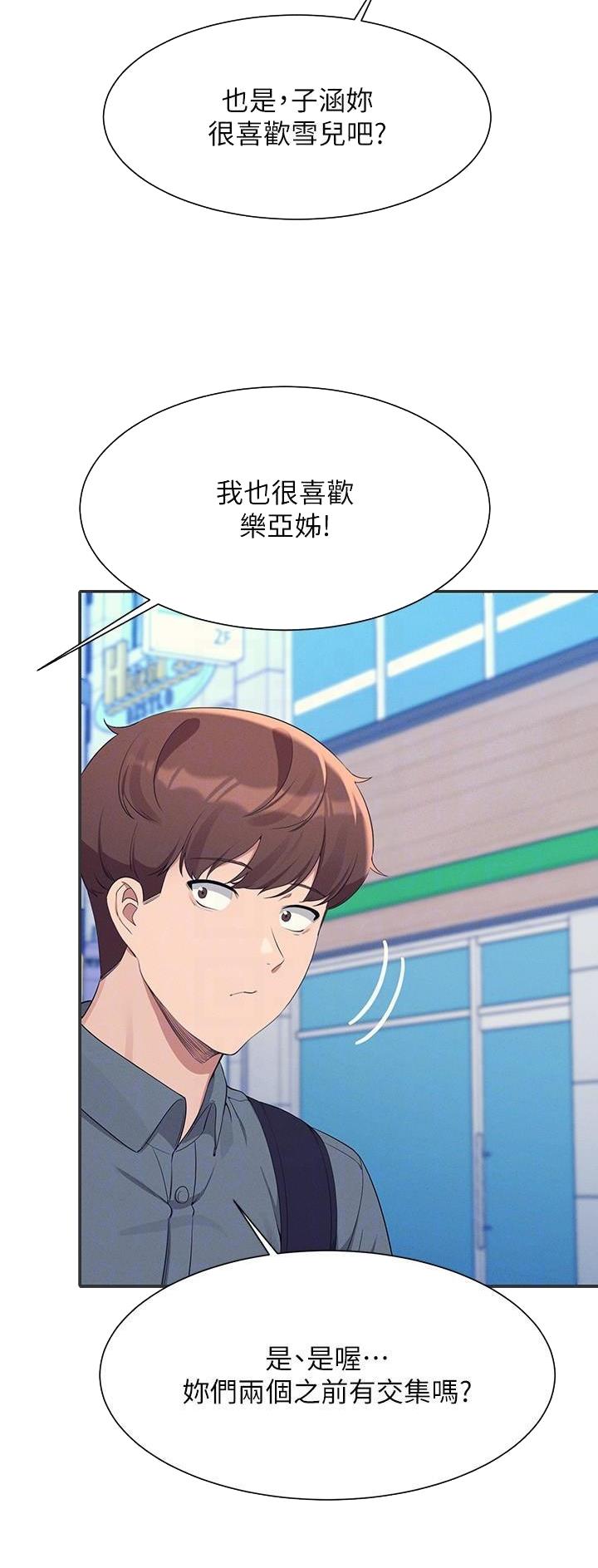 第147话28
